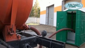 Обслуживание биотуалетов откачка стоков