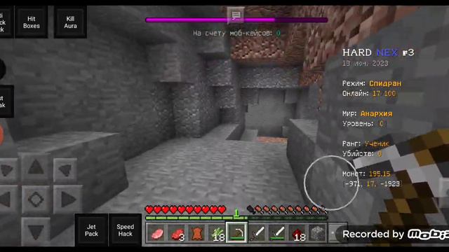 Анархия номер 3 #чачть2 смотреть онлайн