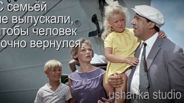 Выезд за границу из СССР. Раскрытие мифов и легенд о СССР часть 2. смотреть онлайн