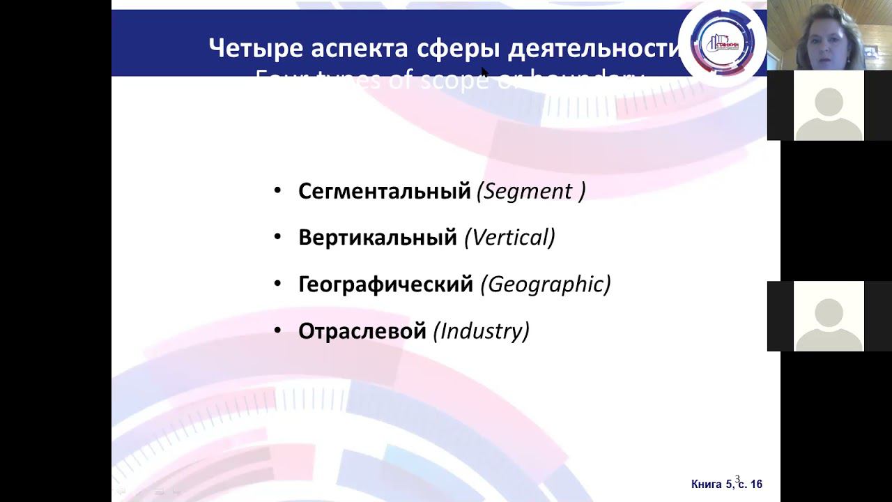 УСП Л6 смотреть онлайн