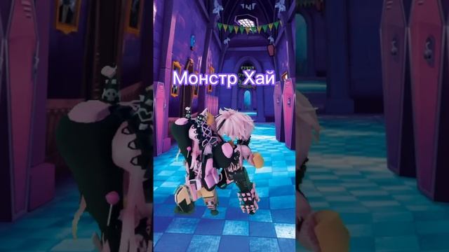 Какой мир нам подходит больше всего????@d1naz02 #роблокс #игры #смешное #интересное смотреть онлайн