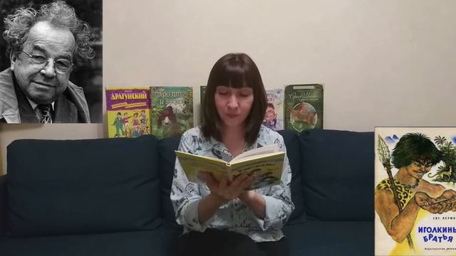 ЦИКЛ ЧТЕНИЙ "В ГОСТЯХ У ДЕТСКИХ ПИСАТЕЛЕЙ И ПОЭТОВ". смотреть онлайн