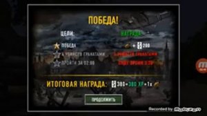 Прохождение игры Нормандия часть3