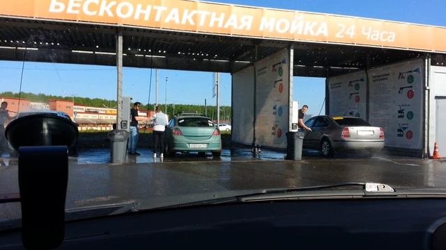 Мойка самообслуживания 