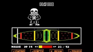 UNDERTALE санс (геноцид)