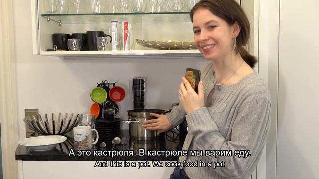 Words we use daily in the kitchen | Your Russian 11 смотреть онлайн