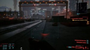 Cyberpunk 2077 Дробовик Смэшера