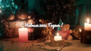 С НОВЫМ ГОДОМ 2023/Необычное красивое поздравление с новым годом 2023/год кролика и кота