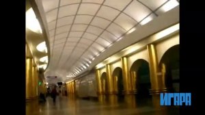 Станция метро "Международная" в Санкт-Петербурге с Игарой