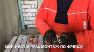 ИНСТРУМЕНТ ГИПСОКАРТОНЩИКА. ШУРУПОВЁРТ DNIPRO-M. МОНТАЖ ГИПСОКАРТОНА. КОНКУРЕНТ HILTI