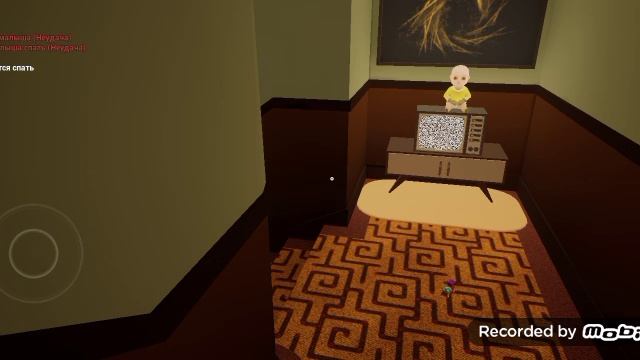 Малыш в жёлтом смотреть онлайн