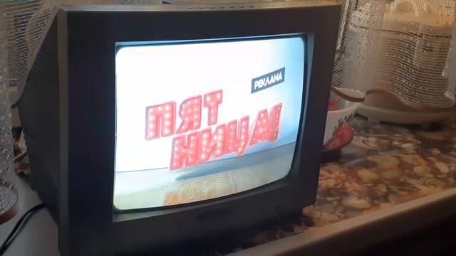 Реклама (Пятница! Мурманск, 16.07.2022) CamRip смотреть онлайн