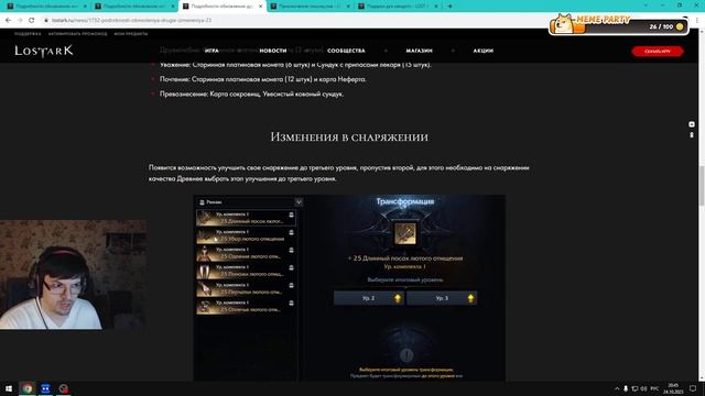 Обновление в честь годовщины игры. Много ивентов, подарков и хороший промокод. смотреть онлайн