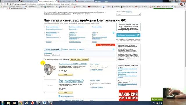 Компьютерный Ликбез 4 Интернет ссылки закладки и Word совместн работа копиров редактир