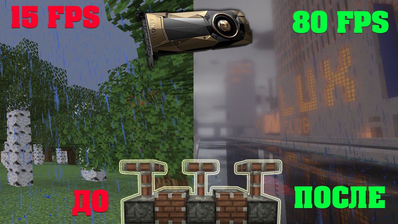КАК ВКЛЮЧИТЬ МОЩНУЮ ВИДЕО КАРТУ НА НОУТБУКЕ? ПОДНЯТИЕ FPS В MINECRAFT! ПЕРЕКЛЮЧЕНИЕ ВИДЕОКАРТ! смотреть онлайн