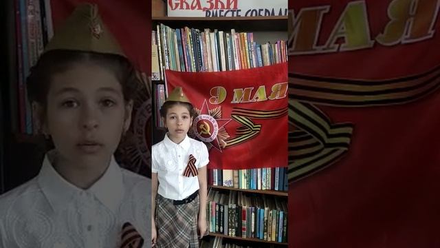 Шатахина Ульяна,  с. Красногвардейское, 10 лет.mp4