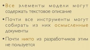 2. Назначение UML.mp4