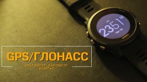 Garmin Forerunner 935 Обзор на русском