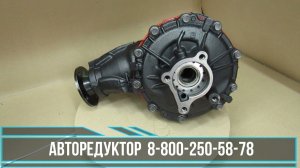 Редуктор переднего моста ТЛК-120/ТЛК-150 по программе РЕЦИКЛИНГ