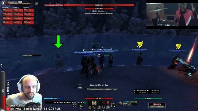 TESO. Стрим отсчет #1 смотреть онлайн