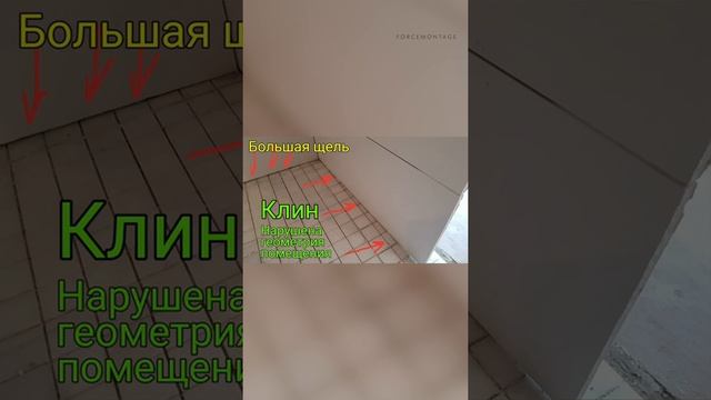 Как  сэкономить на ремонте и потерять все | Сказка про ремонт