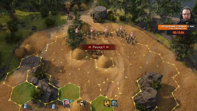 Легендарная игра King's Bounty II (300 лайков👍= +1ч стрима)