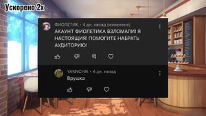 СТАНОВЛЮСЬ СВОИМ НЕДОКРИТИКОМ!КАК ОТРЕАГИРУЮТ МОИ ПОДПИСЧИКИ?