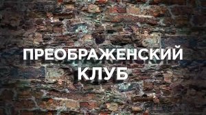 Итоги Питерского экономического форума.