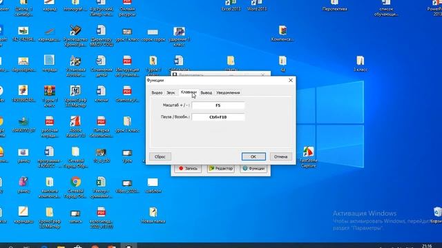 Как записать видеоурок с экрана со звуком смотреть онлайн
