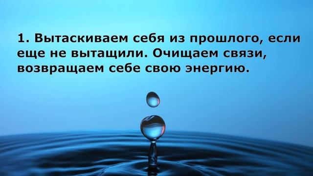 Размазанность в прошлое и будущее. Шлейф энергии во времени. Вернуть энергию в настоящее смотреть онлайн
