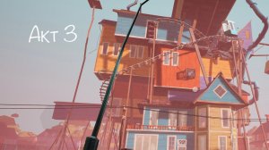 Hello neighbor 3 акт