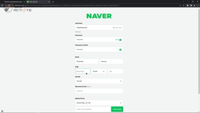 Регистрация в PaySafe БЕЗ НОМЕРА телефона! Виртуальный номер для ПейСейф