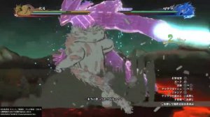 Naruto Shippuden: Ultimate Ninja Storm 4: [PS4] Full Demo {HD}