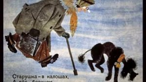 С.Я. Маршак - Пудель