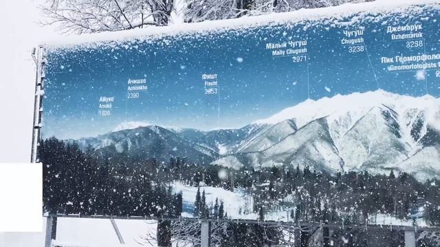 Обзор горнолыжных курортов России