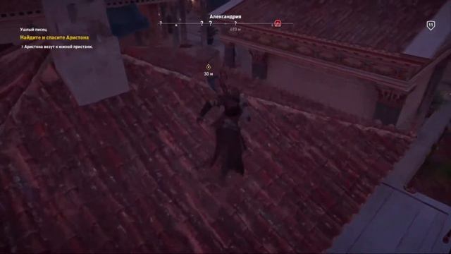 Третья попытка! - Assassin's Creed: Origins#5