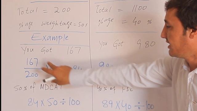 How to calculate aggregate of MDCAT Test  MDCAT test aggregate  how to find aggregate of NMDCAT