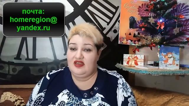 РОДНОЙ РЕГИОН Тройное воздействие на должностное лицо  Образец жалобы на прокурора