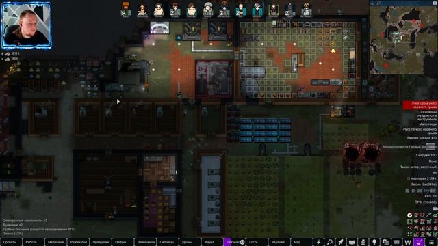 RimWorld HSK (1.4) #21: Картошка круглый год!!! смотреть онлайн