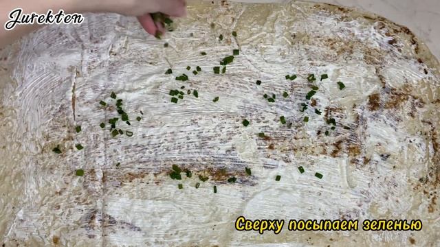 СМЕТУТ ЗА 5 МИНУТ|ЗАКУСКА ИЗ ЛАВАША???