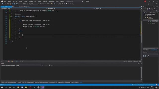 UNITY SCRIPTABLE OBJECT INVENTORY SYSTEM(actual in 2023)/Как сделать инвентарь в Unity смотреть онлайн