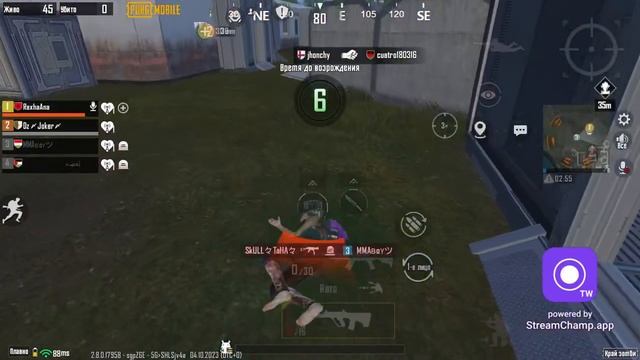 PUBG MOBILE  игра с подписчиками pubg