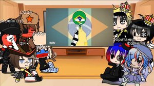 "реакция стран на/видео из ютуба и тт(4/...) 💖(🇷🇺👑ри, 🇩🇪❌ре*х, 🇷🇺росс, 🇫🇷, 🇬🇧, 👑🇩🇪кп, СССР, 🇫🇷👑фи.