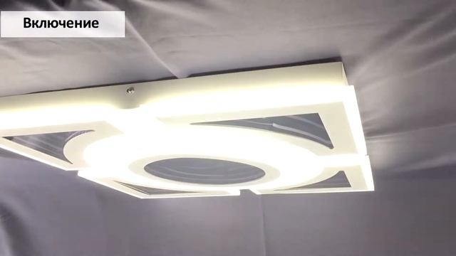 Квадратная люстра с пультом 163Вт 10277/S LED смотреть онлайн