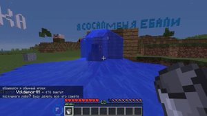 АНТИ-ГРИФЕР ШОУ: ПРОКЛЯТОЕ ПРИКЛЮЧЕНИЕ (С ПРИДУРКАМИ) В ВИДЕОИГРЕ МАЙНКРАФТ