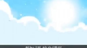 Детская корейская песня