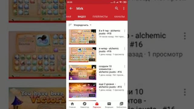 Мирк канал смотреть онлайн