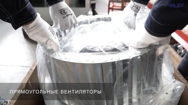Прямоугольные вентиляторы Shuft