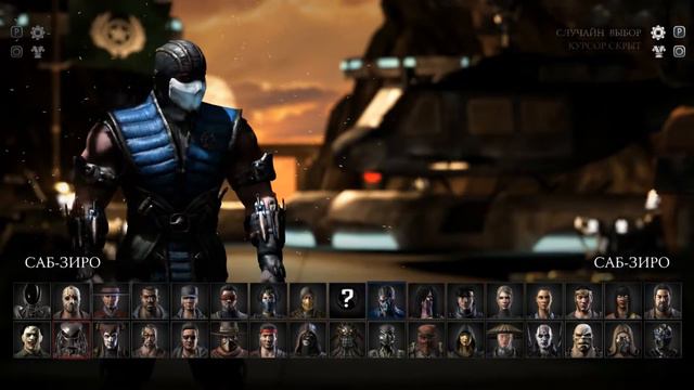 MORTAL KOMBAT XL Обзор смотреть онлайн