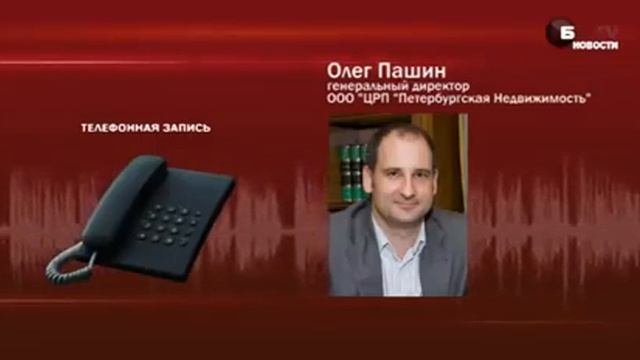 Правила покупки новостройки